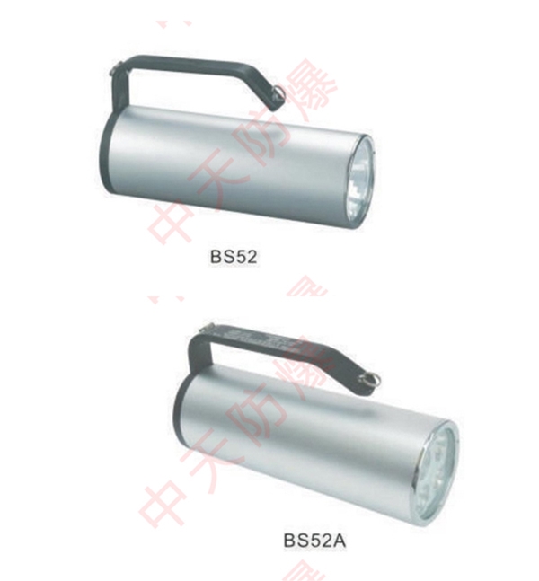 BS52-系列手提式防爆探照灯
